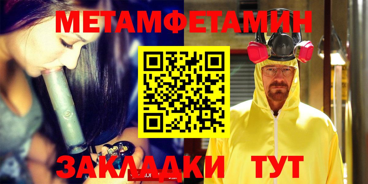 Amphetamine  Amphetamine Premium  Вход с VPN  Дзержинск 