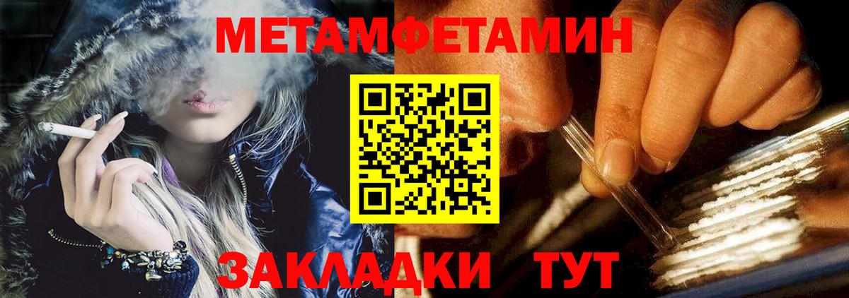 АМФЕТАМИН 97% Дзержинск