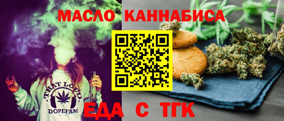 Дзержинск  Гашиш  Купить наркотик  Канабис  Вход с VPN  Гашиш  Каннабис  Меф кристаллы 