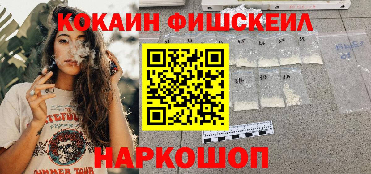 Cocaine 99% Дзержинск