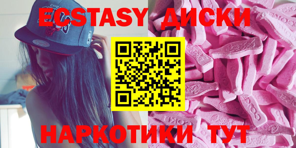 Экстази Philipp Plein Дзержинск