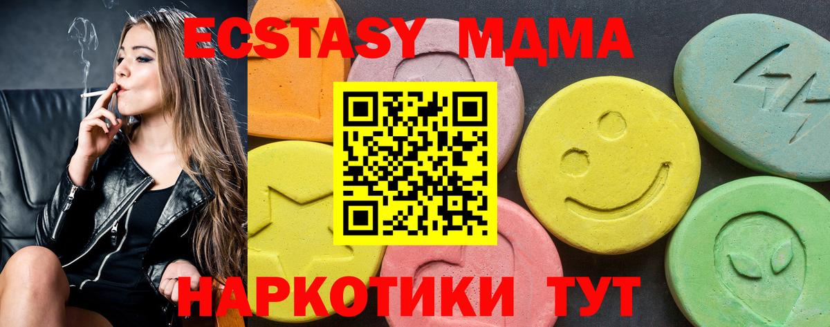 ЭКСТАЗИ 300 mg  Экстази Punisher  Дзержинск  Вход с VPN 