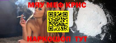 крисы Мариинск