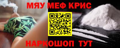 крисы Мариинск