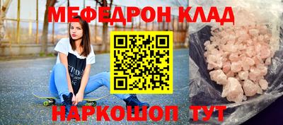 крисы Мариинск
