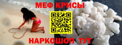 крисы Мариинск