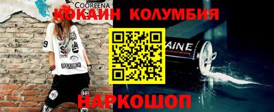 крисы Мариинск