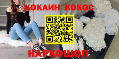 меф VHQ Малгобек