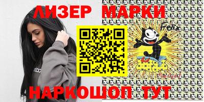 крисы Мариинск