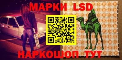 крисы Мариинск