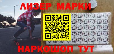 крисы Мариинск