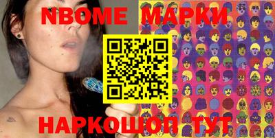 меф VHQ Малгобек