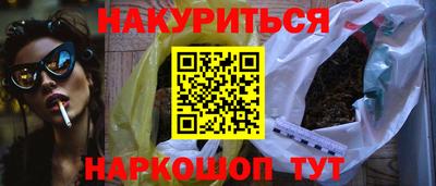 дурь Малоярославец
