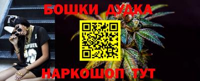 дурь Малоярославец