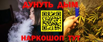 дурь Малоярославец