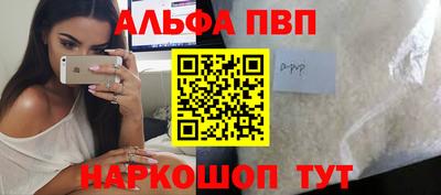 крисы Мариинск