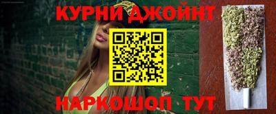 дурь Малоярославец