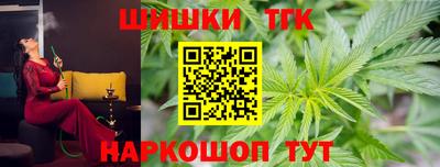 меф VHQ Малгобек