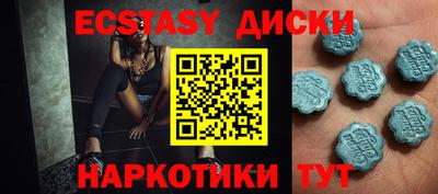 меф VHQ Малгобек