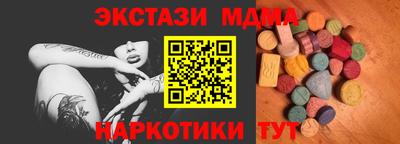 меф VHQ Малгобек