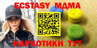дурь Малоярославец