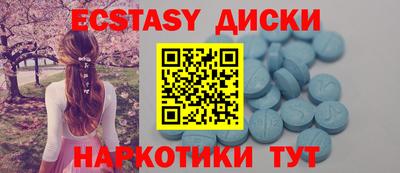 крисы Мариинск