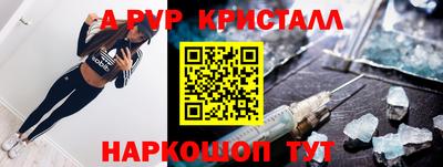 меф VHQ Малгобек