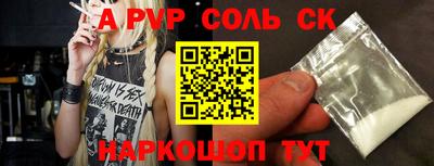 меф VHQ Малгобек
