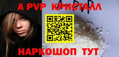 дурь Малоярославец