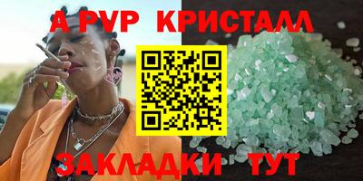 дурь Малоярославец