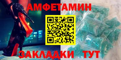 крисы Мариинск