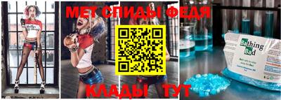 меф VHQ Малгобек