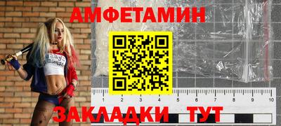 меф VHQ Малгобек
