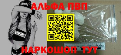 меф VHQ Малгобек
