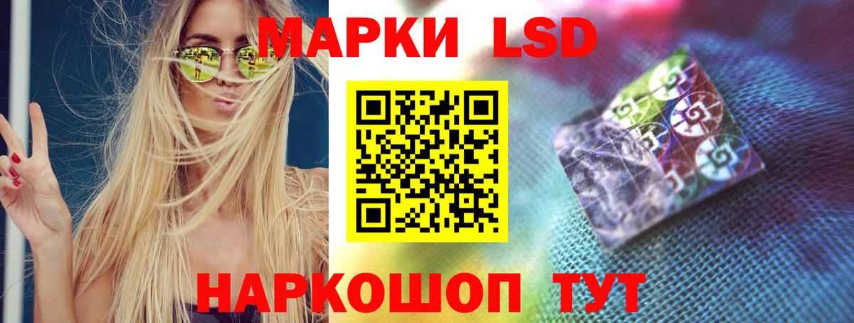 Лсд 25 экстази кислота  Вход с VPN  Дзержинск 
