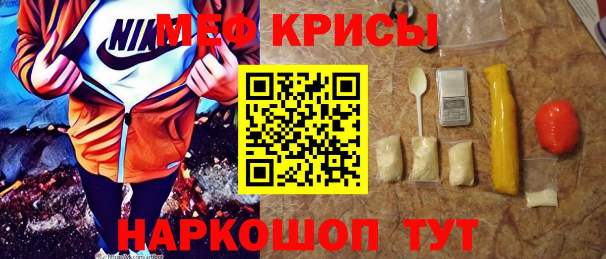 МЕФ  Дзержинск