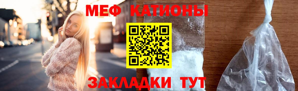 Меф  Вход с VPN  Дзержинск  Мефедрон  МЯУ-МЯУ мука  Меф 4 MMC 