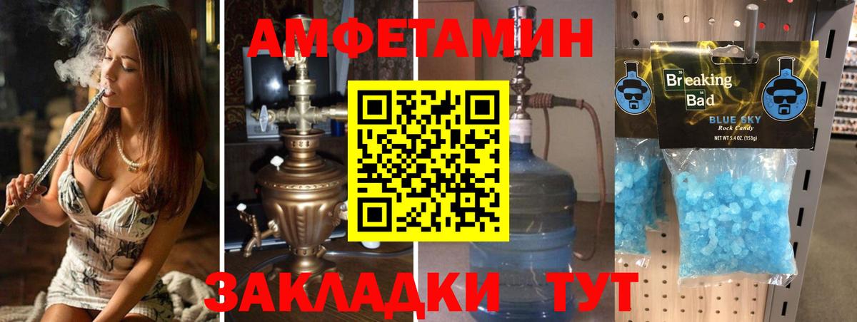 Первитин Декстрометамфетамин 99.9%  МЕТАМФЕТАМИН  Дзержинск  Первитин Декстрометамфетамин 99.9%  Вход с VPN 