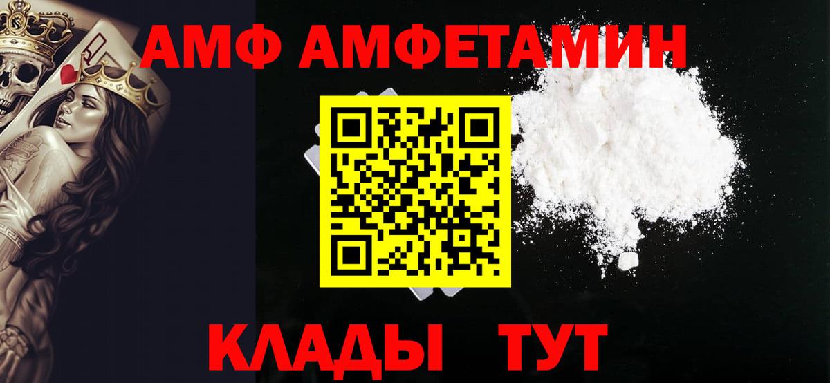 Метамфетамин витя Дзержинск