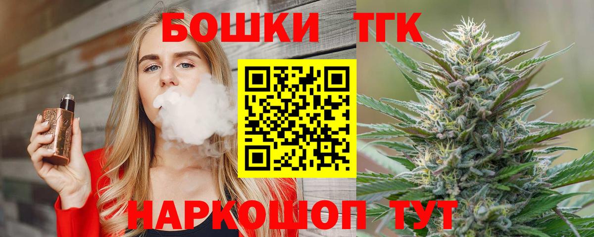 Шишки марихуана гибрид Дзержинск